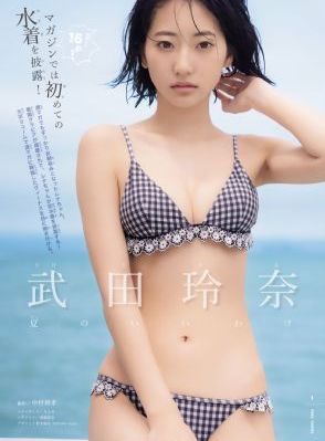 我和大佬第1季免费观看